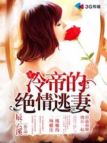 飞剑问道免费全文阅读