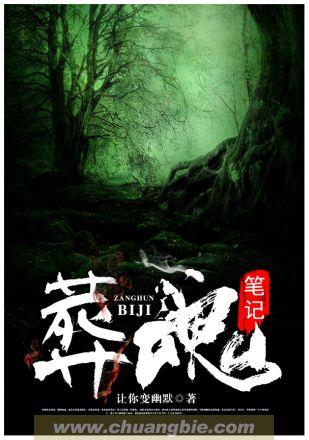 铠甲勇士中的魔一