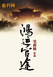 深空彼岸辰东TXT