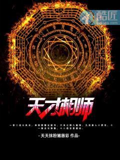 校园透视狂少