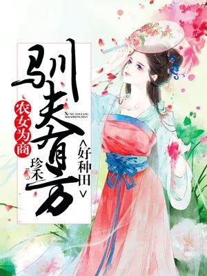 天王的专属恋人全文免费