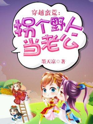 天王的专属恋人txt