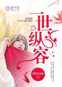 诸天万界受害者名单