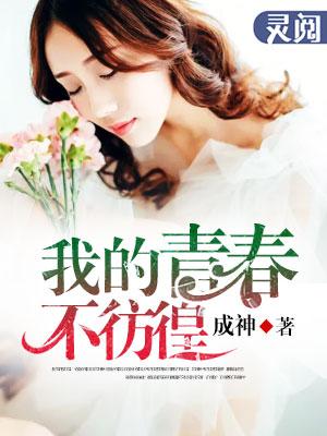 蜜糖婚宠顾少只爱不离