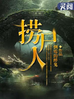 蜜婚难求顾少宠妻成瘾