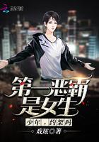 重生之一日为师全文免费阅读