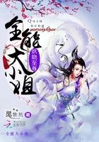 重生之一日为师TXT