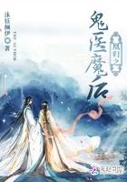 腹黑萌宝首席乖乖投降吧免费阅读
