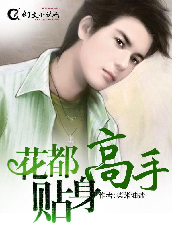 神级新人小蜜jvid