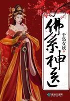 断皇上别碰我 漫画免费