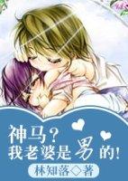 神秘老公宠甜妻免费阅读