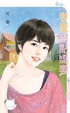 科学修真之路百度百科