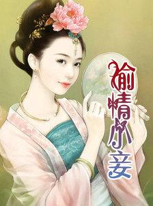 超模巨星游戏破解版