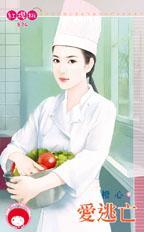 系统之皇后养成记短剧