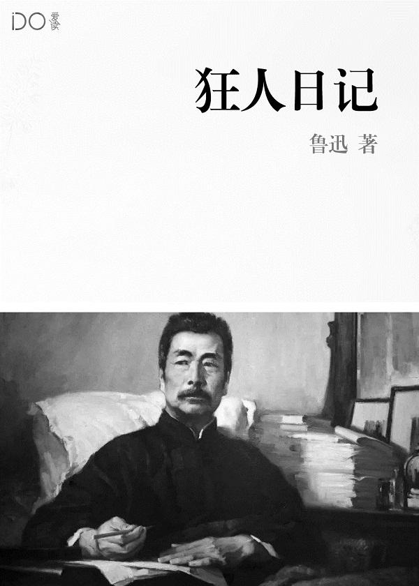 大人物勾妞成瘾
