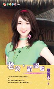 无限穿越升级系统