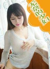 女神星球攻略2024