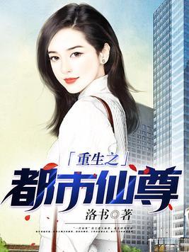 穿成be文女主怎么破