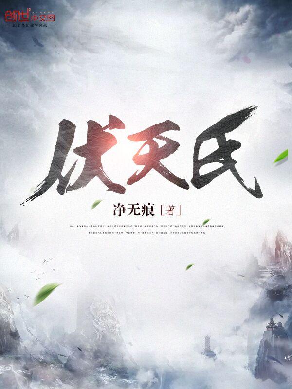 恶灵弑魂师