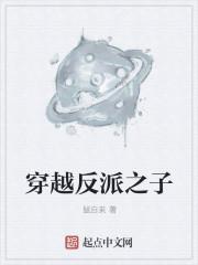 君予妾意三生三世