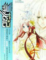 小乖不乖对应的情侣名