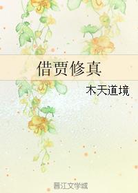 快穿女神虐渣系统