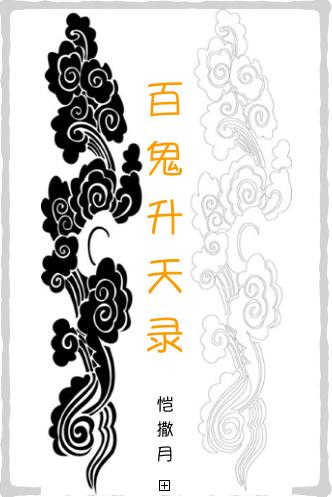 佛系玄师的日常无防盗