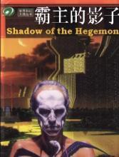 爱的赏味期限日语