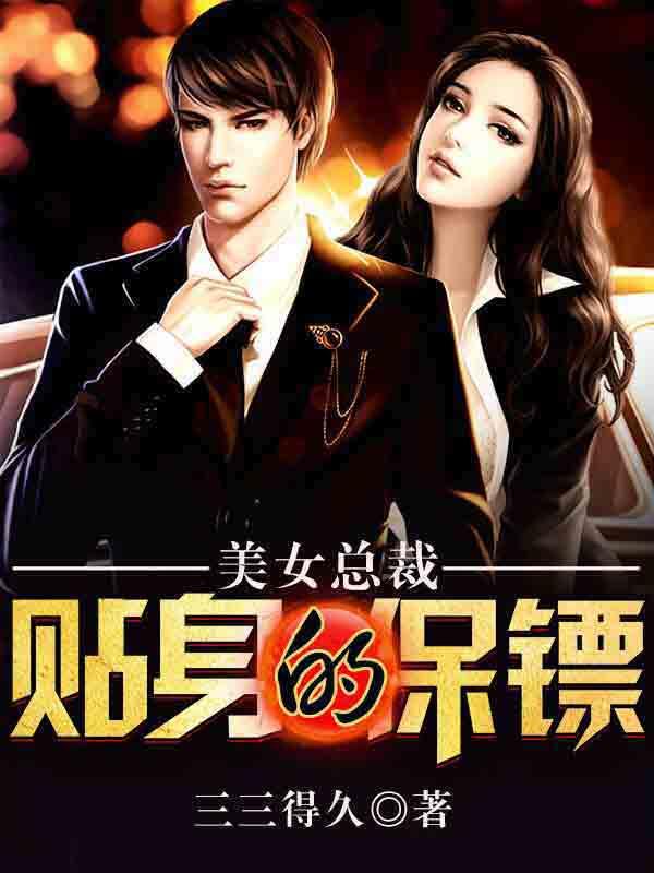 家族修仙李氏仙族 一坨糯米饭