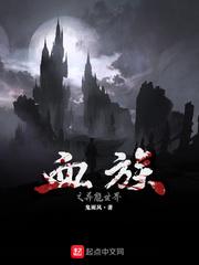 对你图谋已久 百度