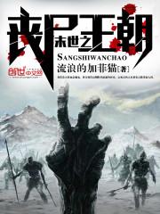 长生六道轮回经怎么获得