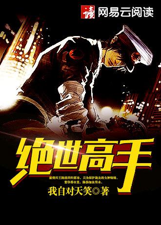 废土，我废材力气大亿点哪离谱了