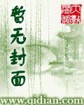 凤囚凰：为你画地为牢