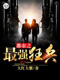 大魏风华