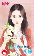 香江武神在线阅读