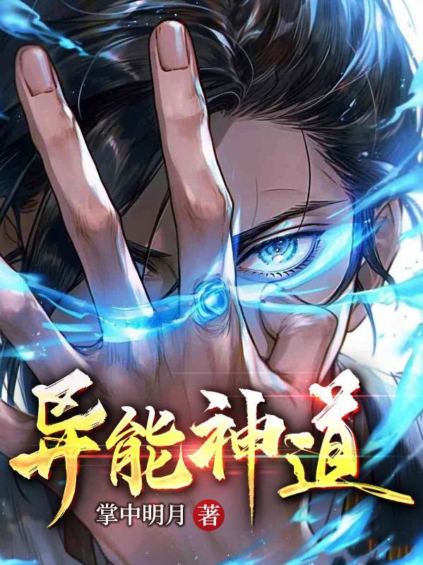 虫海8vs1绝境逢生