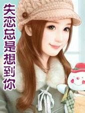 魏无羡的异世之旅轩辕婴