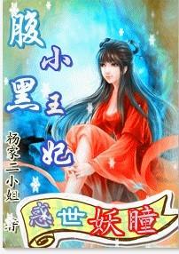 猎能者超能学院