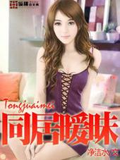 安然时光顾 儋耳蛮花