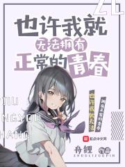 梦境与现实的代名词