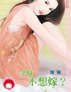 学魔养成系统TXT