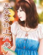 学魔养成系统笔趣阁