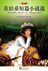 旅途上给巨思达夫·都杜寺