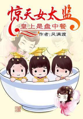 海贼王之恶魔传说