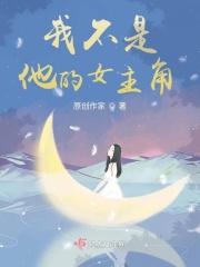 可以自创人物的三国游戏