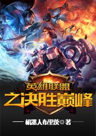 龙十八姜九萱的免费