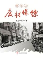 江山美人谋全文免费阅读