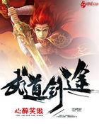 秦朗沐语嫣笔趣阁免费阅读