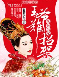 都市神帝重生龙家