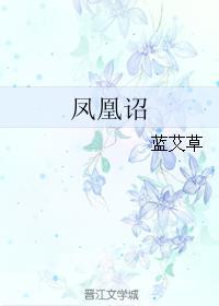 大唐仙师免费阅读